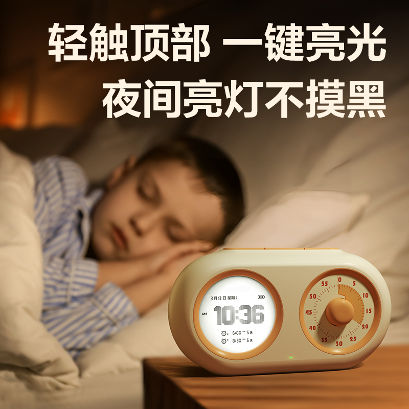 纵横LE888双屏机械式可视化计时器(米白)(台)