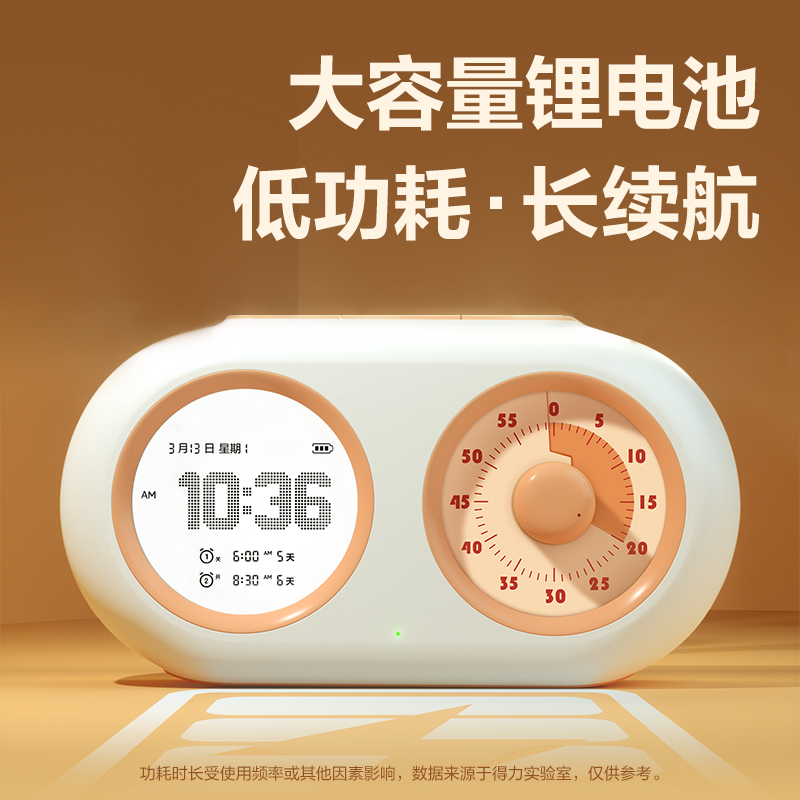 纵横LE888双屏机械式可视化计时器(米白)(台)