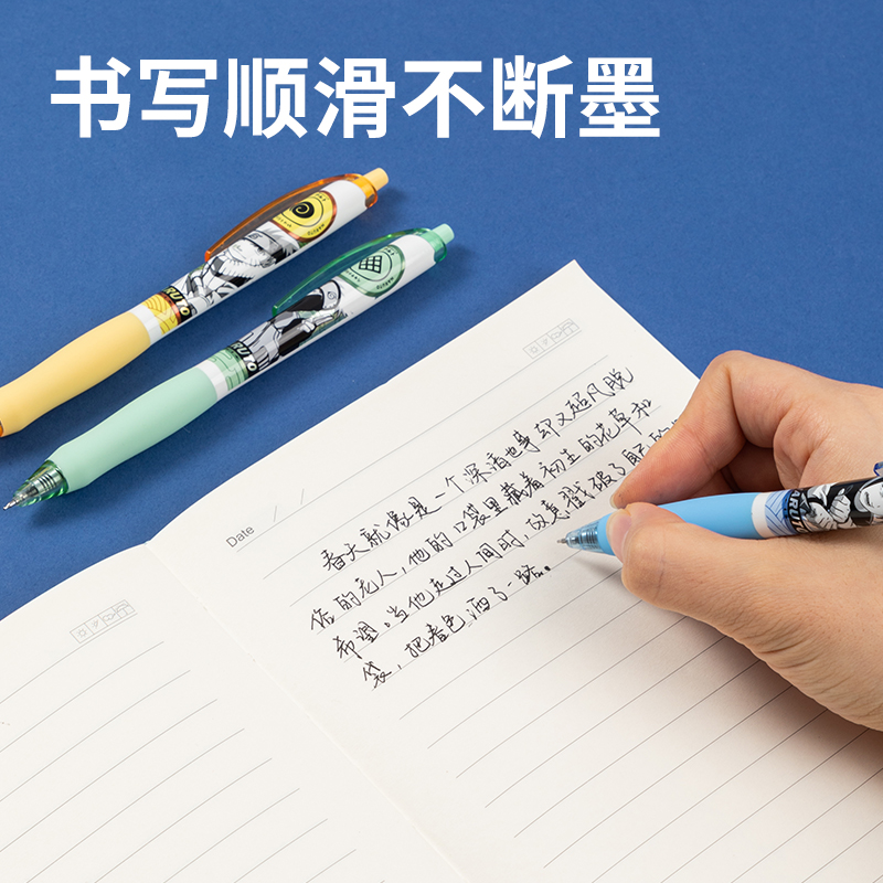 纵横SA327火影忍者(疾风传)速干按动IP中性笔0.5mmST头(黑)(支)