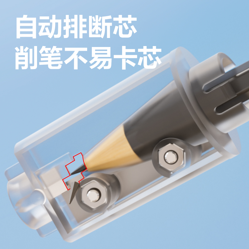 纵横VA67大口径电动卷笔刀替芯(本色)(个)