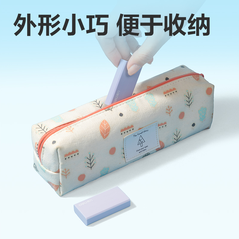 纵横VP158大号渐变橡皮擦(混)(盒)