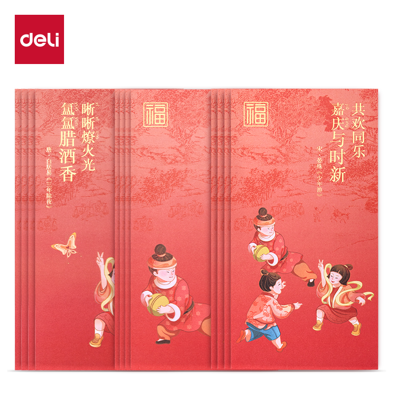 纵横BF112千元红包(东方文彩-新年系列)(12个/包)