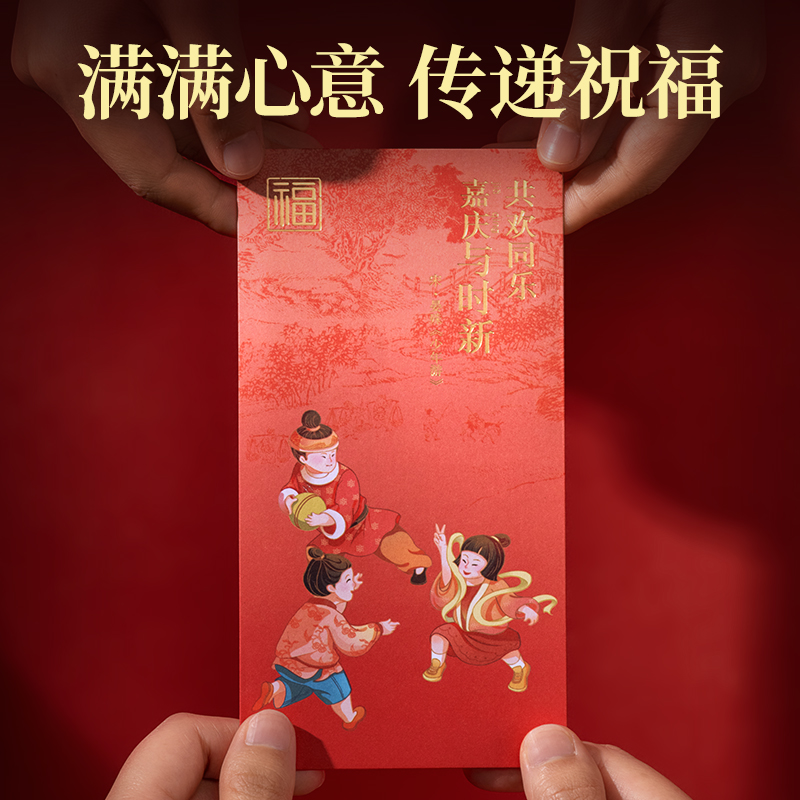 纵横BF112千元红包(东方文彩-新年系列)(12个/包)