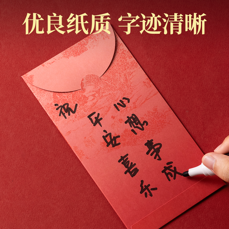 纵横BF112千元红包(东方文彩-新年系列)(12个/包)