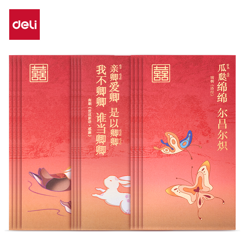 纵横BF113千元红包(东方文彩-良缘系列)(12个包)