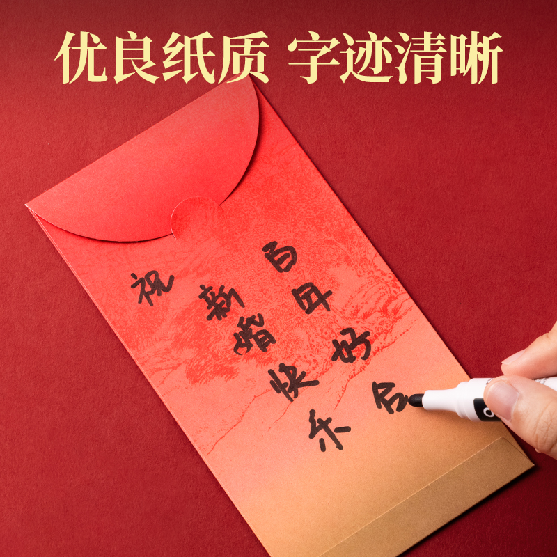 纵横BF113千元红包(东方文彩-良缘系列)(12个包)