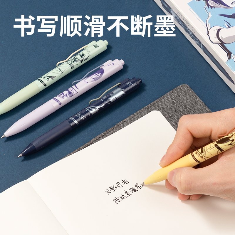 纵横SF169火影忍者按动直液笔0.5mm子弹头(黑)(支)