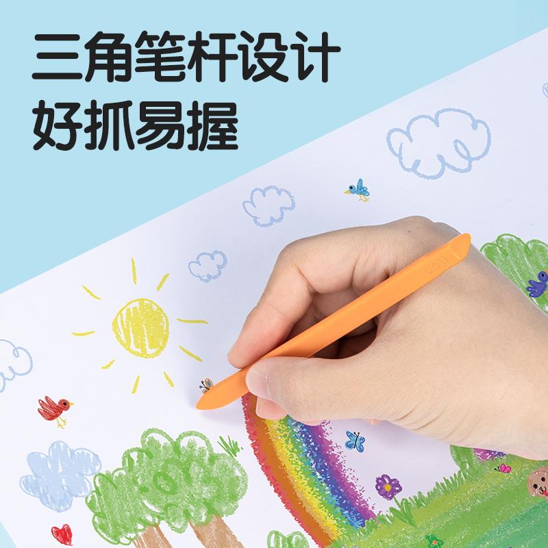 纵横HM852-36_36色PP盒装萌咿音乐家三角杆蜡笔(混)
