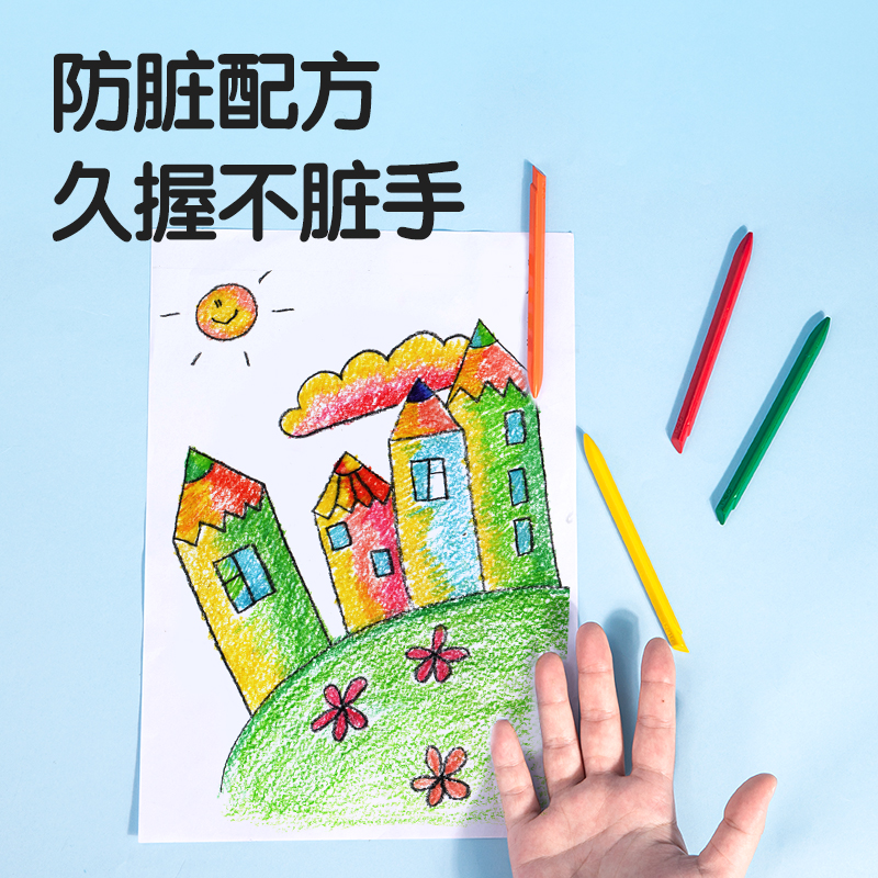 纵横HM852-12_12色PP盒装萌咿音乐家三角杆蜡笔(混)