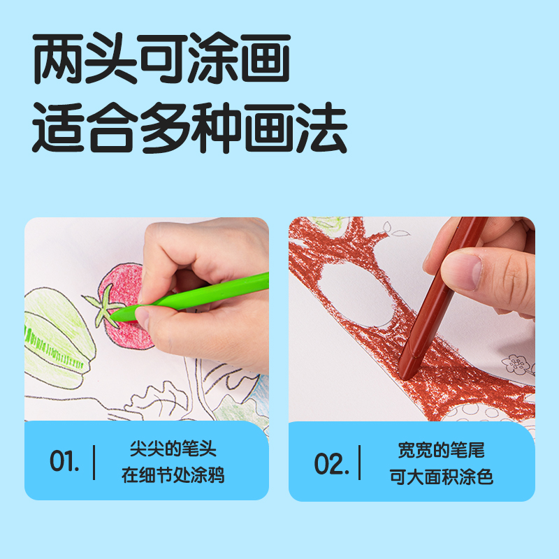 纵横HM852-12_12色PP盒装萌咿音乐家三角杆蜡笔(混)