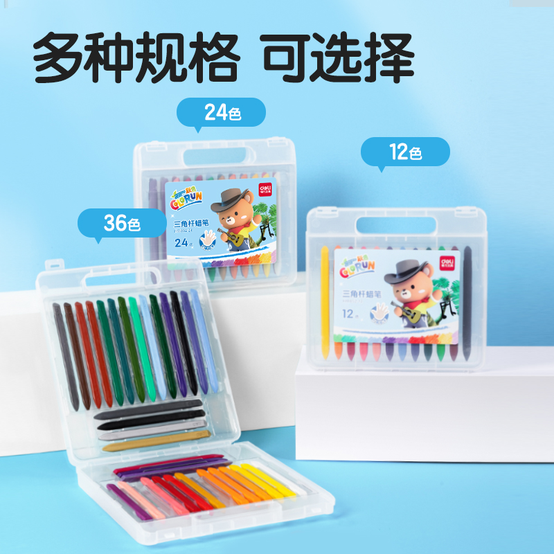 纵横HM852-12_12色PP盒装萌咿音乐家三角杆蜡笔(混)