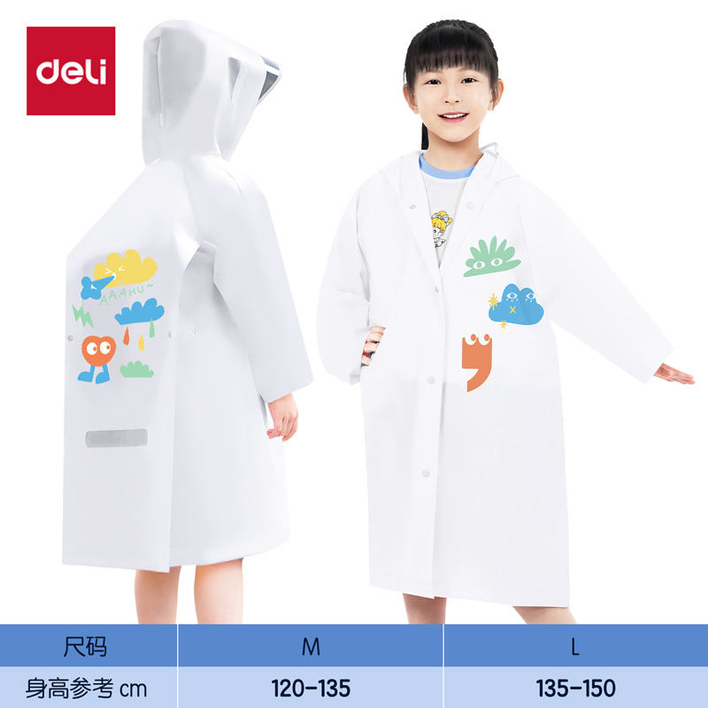 纵横LY100清洁劳保-雨衣(L云朵图案)(袋)