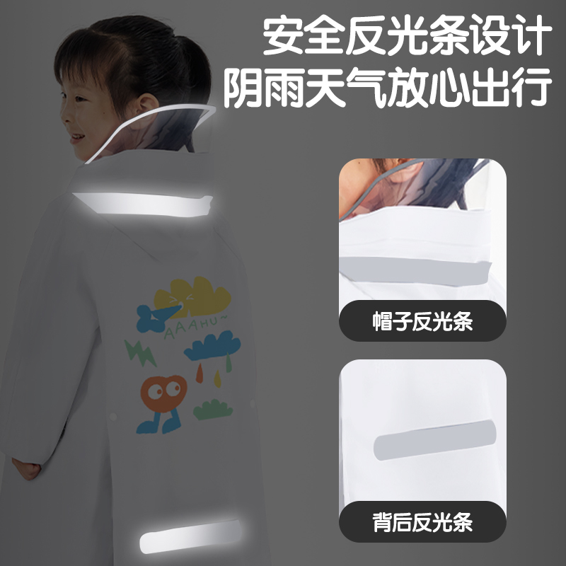 纵横LY100清洁劳保-雨衣(L云朵图案)(袋)