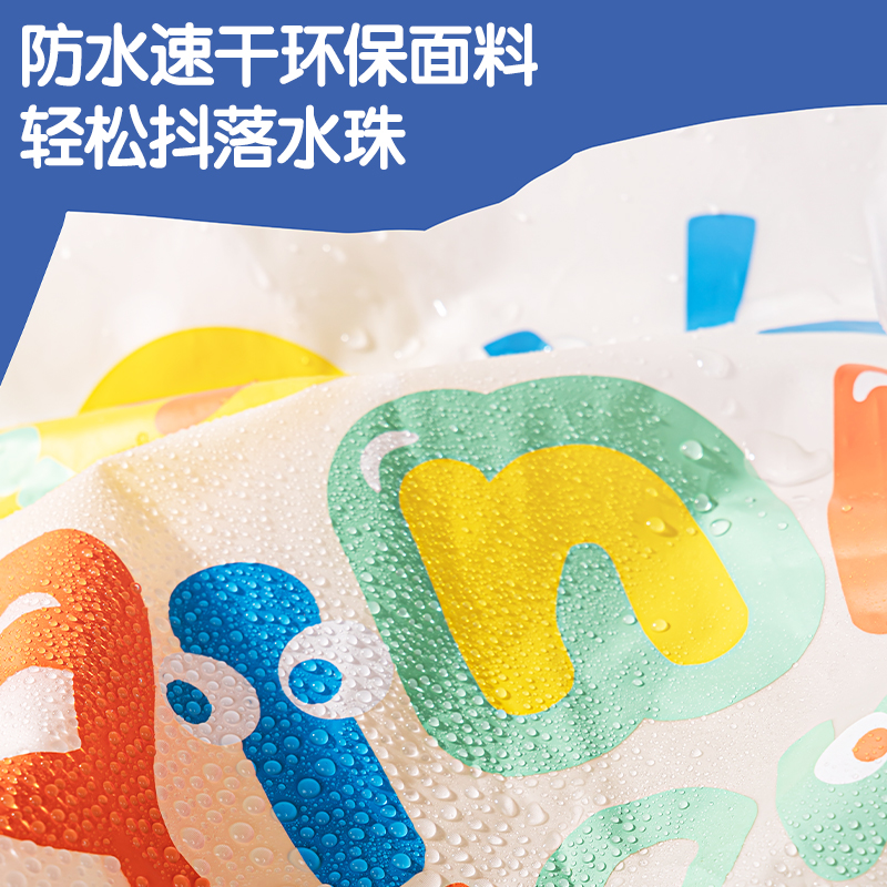 纵横LY100清洁劳保-雨衣(L云朵图案)(袋)