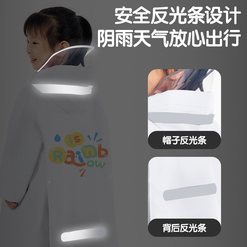 纵横LY100清洁劳保-雨衣(M彩虹字母)(袋)