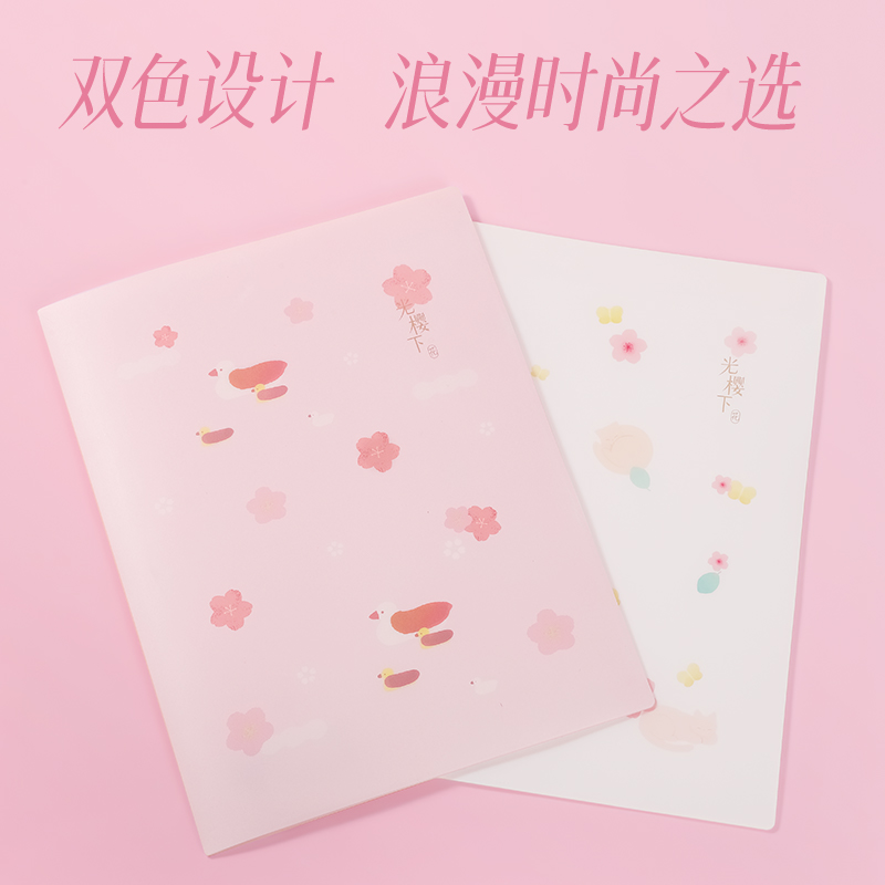 纵横PP501_A4光樱下4入文件套(樱花混)(个)