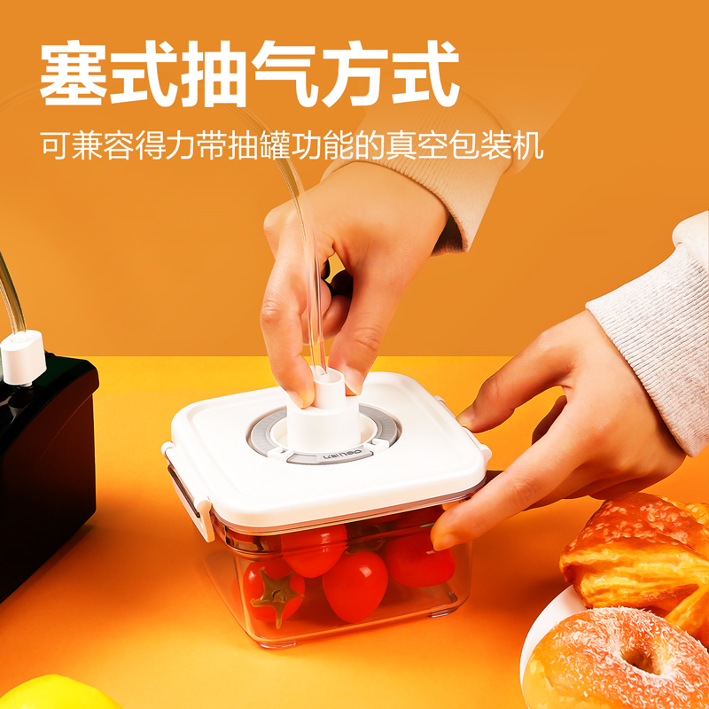 纵横LM601真空密封罐650ml(白色)(盒)