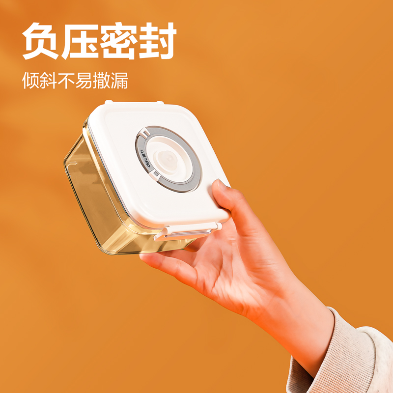 纵横LM601真空密封罐650ml(白色)(盒)