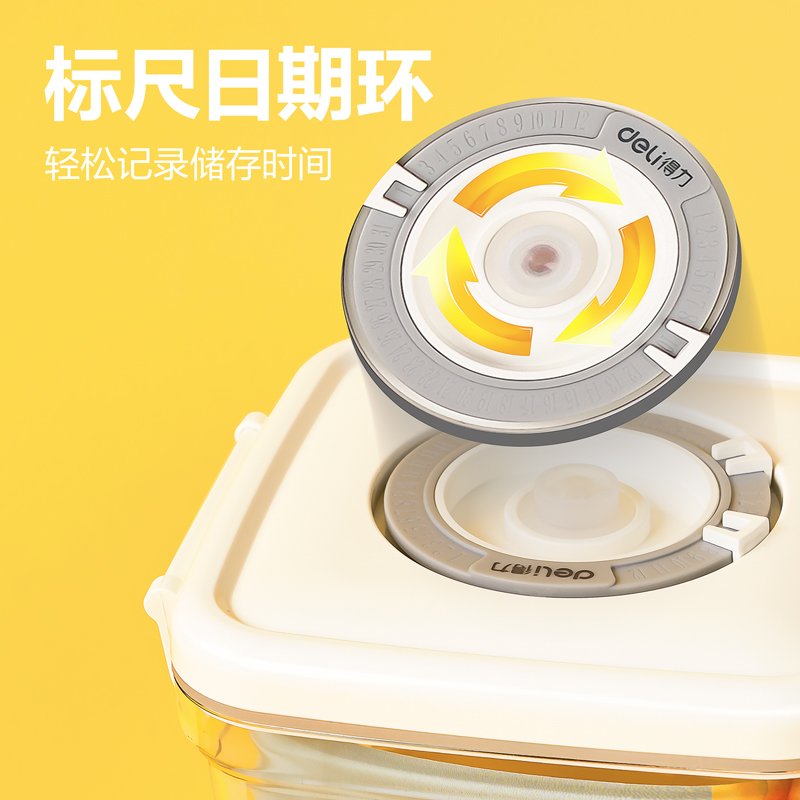 纵横LM601真空密封罐650ml(白色)(盒)