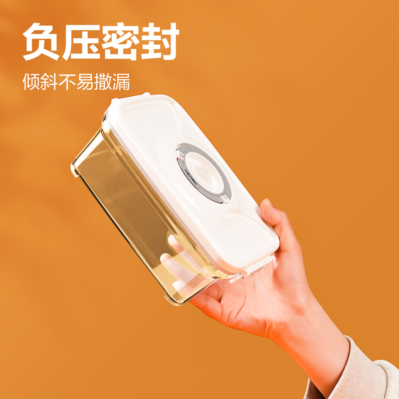纵横LM602真空密封罐1100ml(白色)(盒)