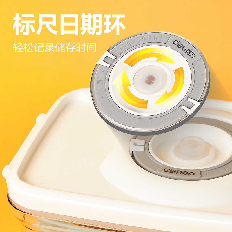纵横LM602真空密封罐1100ml(白色)(盒)