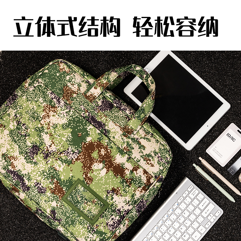 纵横63811丛林迷彩多功能公文包(丛林迷彩)(个)
