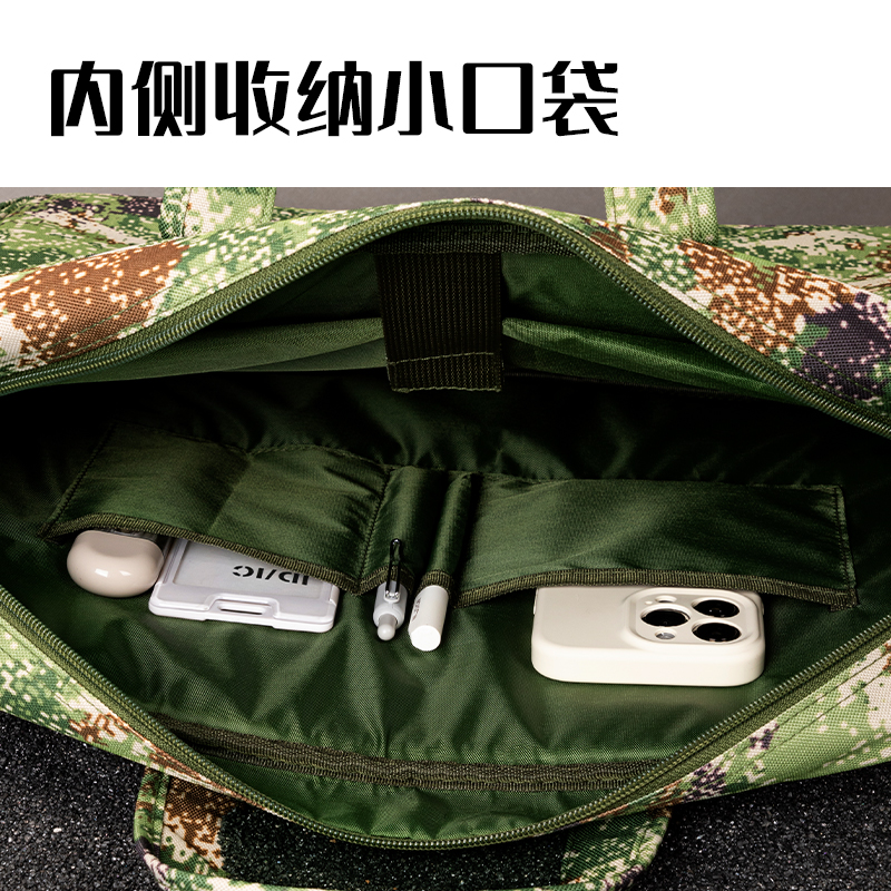 纵横63811丛林迷彩多功能公文包(丛林迷彩)(个)