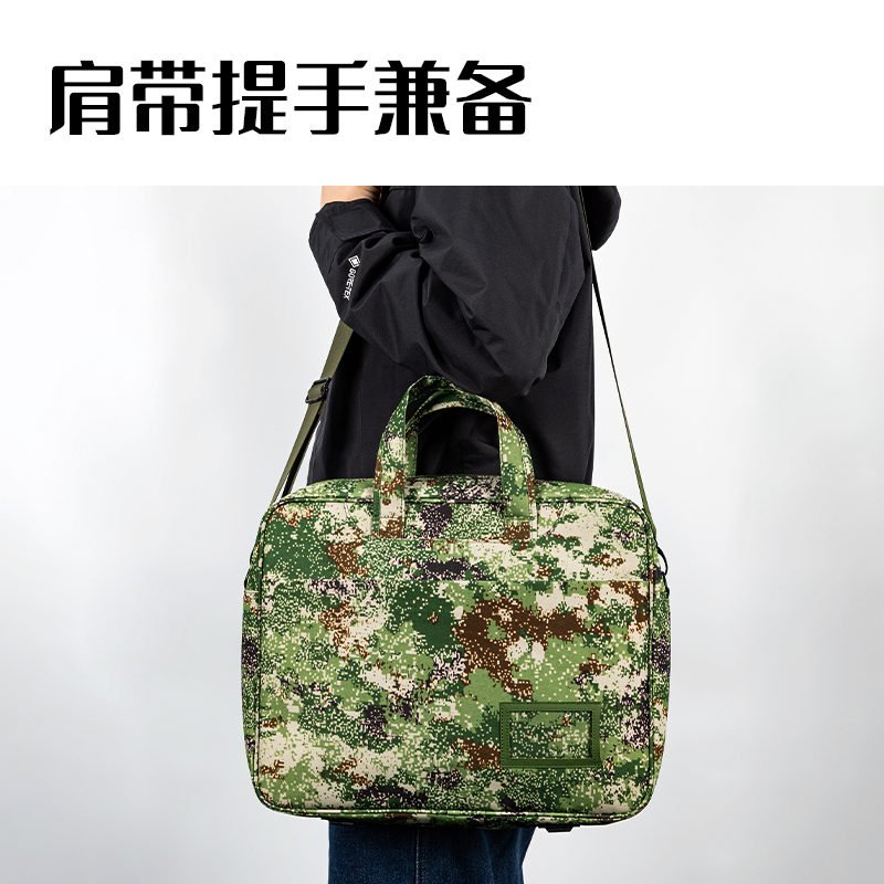 纵横63811丛林迷彩多功能公文包(丛林迷彩)(个)