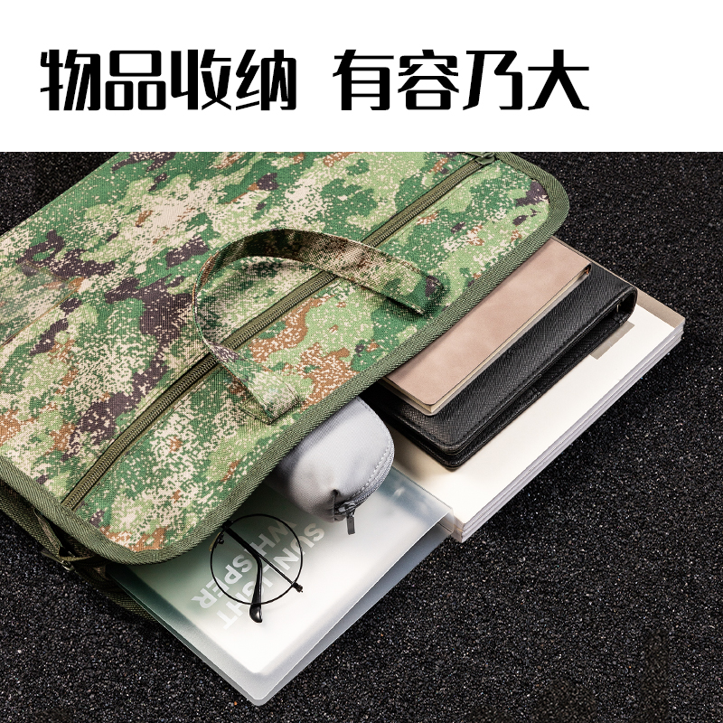 纵横BG137丛林迷彩多功能公文包(丛林迷彩)(个)