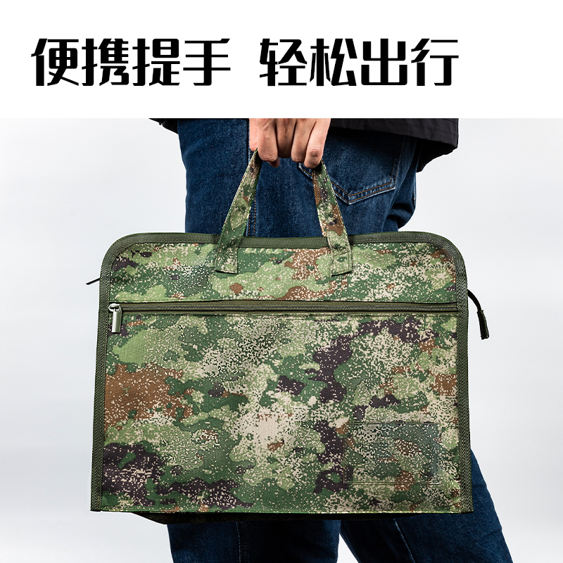 纵横BG137丛林迷彩多功能公文包(丛林迷彩)(个)