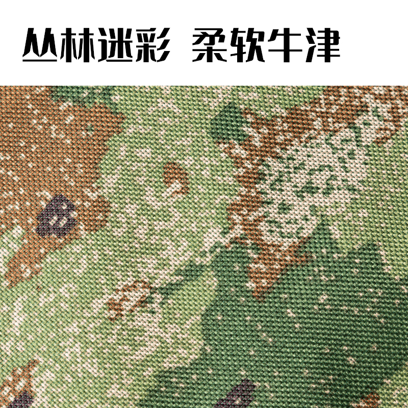 纵横BG137丛林迷彩多功能公文包(丛林迷彩)(个)