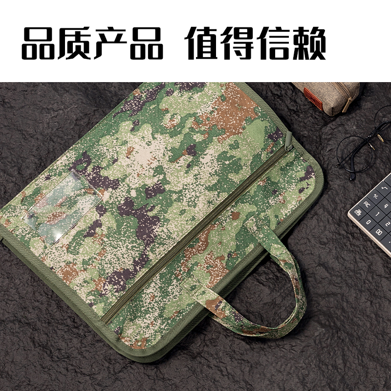 纵横BG137丛林迷彩多功能公文包(丛林迷彩)(个)