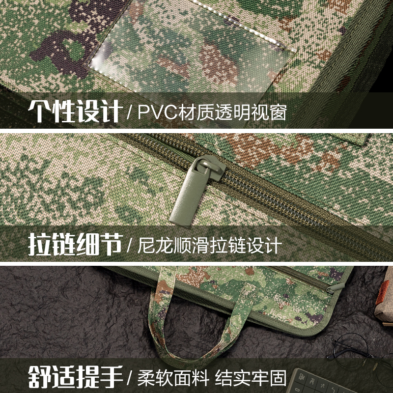 纵横BG137丛林迷彩多功能公文包(丛林迷彩)(个)