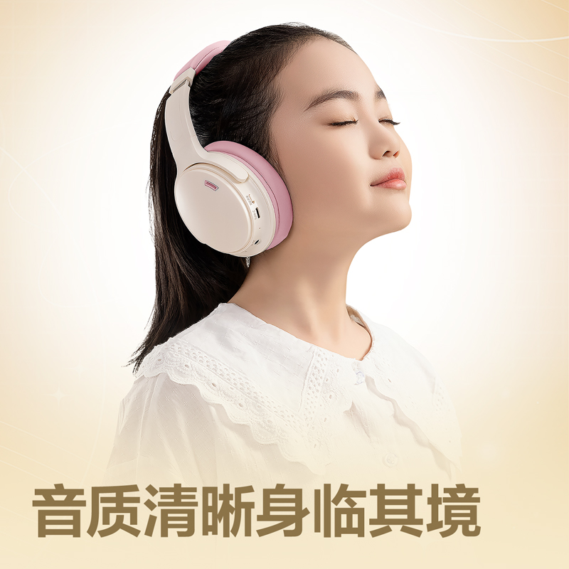 纵横LT600耳返耳机(粉)(台)