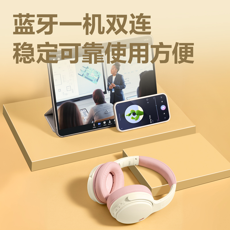 纵横LT600耳返耳机(粉)(台)