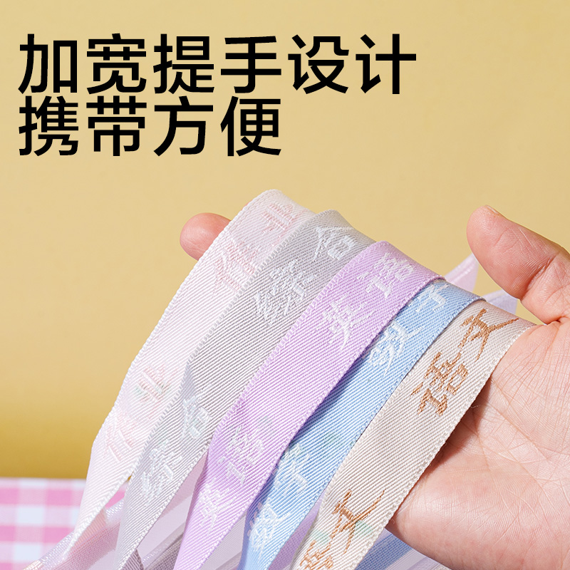 纵横PP117_A4单层手提网纱拉链袋(混)(个)