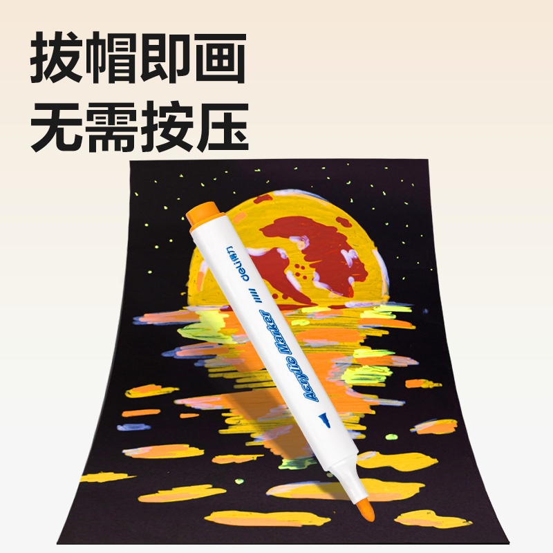 纵横HM315-60三角杆丙烯马克笔(混)(60支/盒)