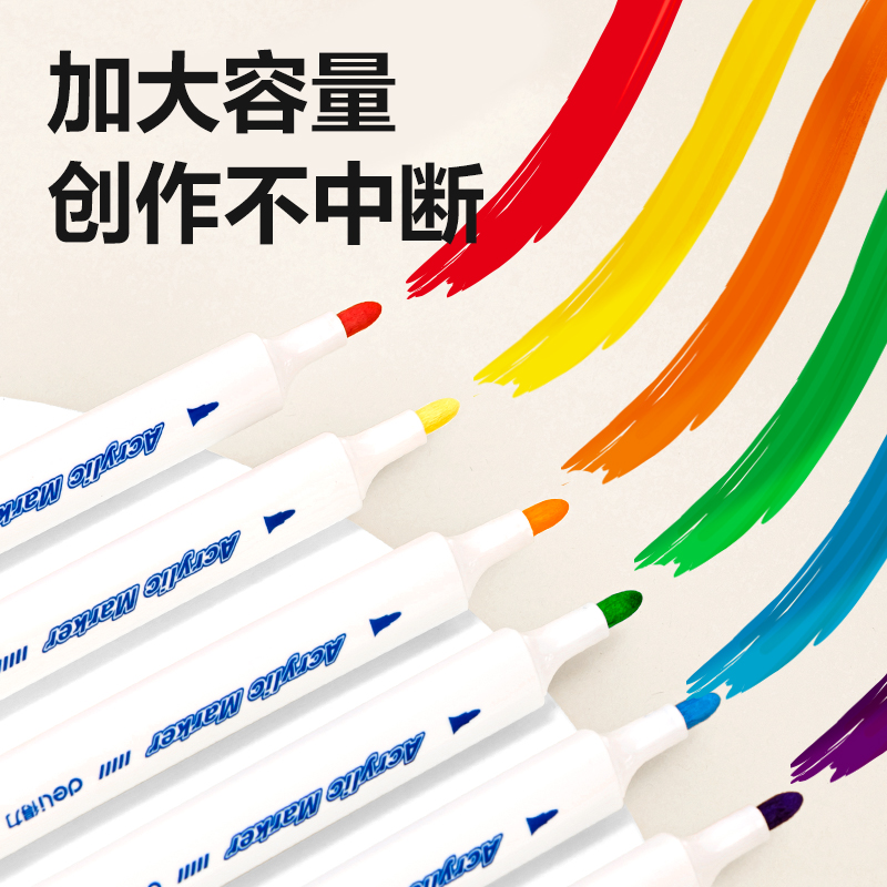 纵横HM315-60三角杆丙烯马克笔(混)(60支/盒)