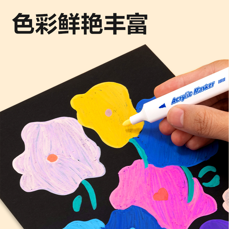 纵横HM315-60三角杆丙烯马克笔(混)(60支/盒)