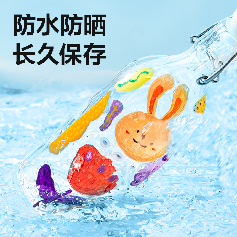纵横HM315-60三角杆丙烯马克笔(混)(60支/盒)