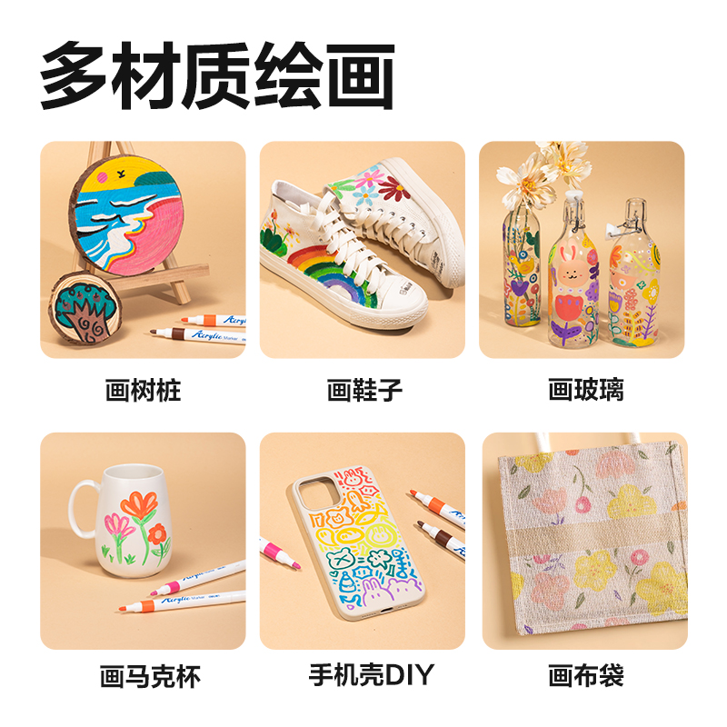 纵横HM315-60三角杆丙烯马克笔(混)(60支/盒)
