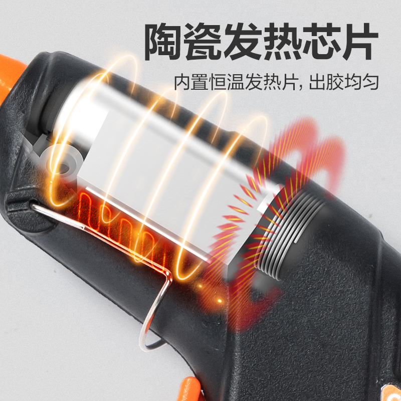 纵横YC701-2 热熔胶枪40W(黑)(把)