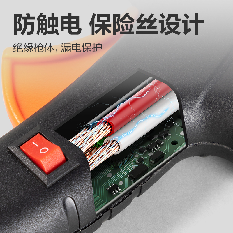 纵横YC701-2 热熔胶枪40W(黑)(把)