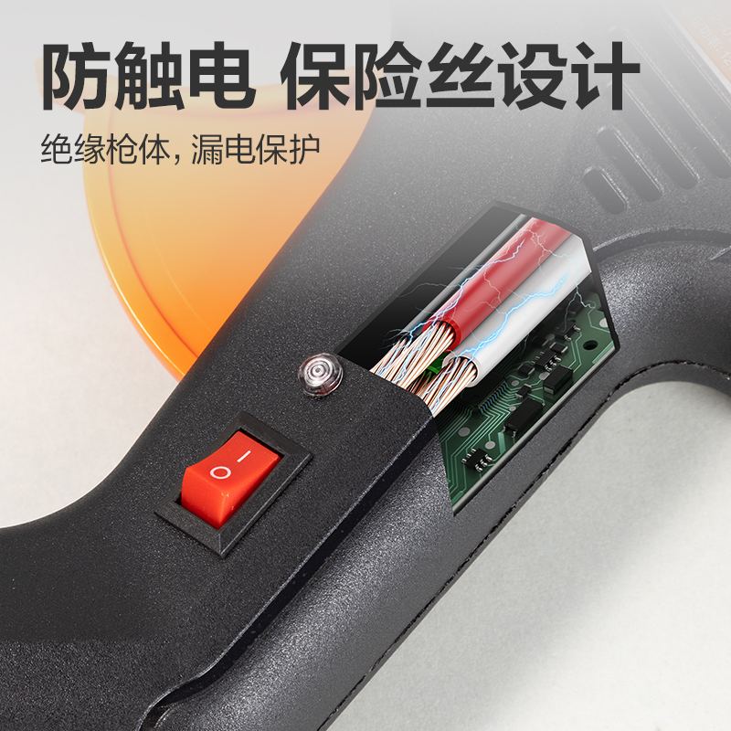纵横YC701-3 热熔胶枪60W(黑)(把)