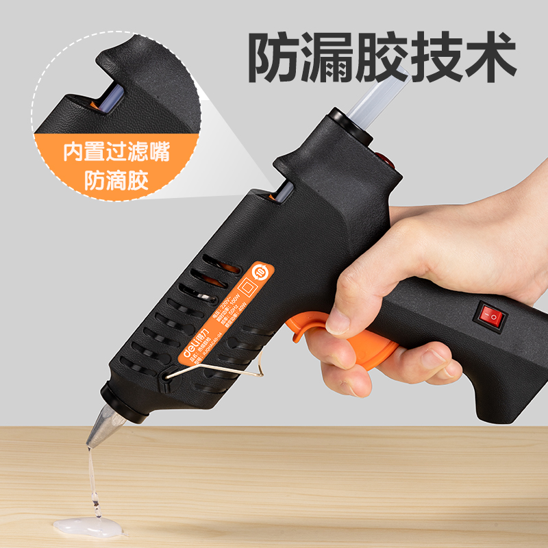 纵横YC701-4 热熔胶枪100W(黑)(把)