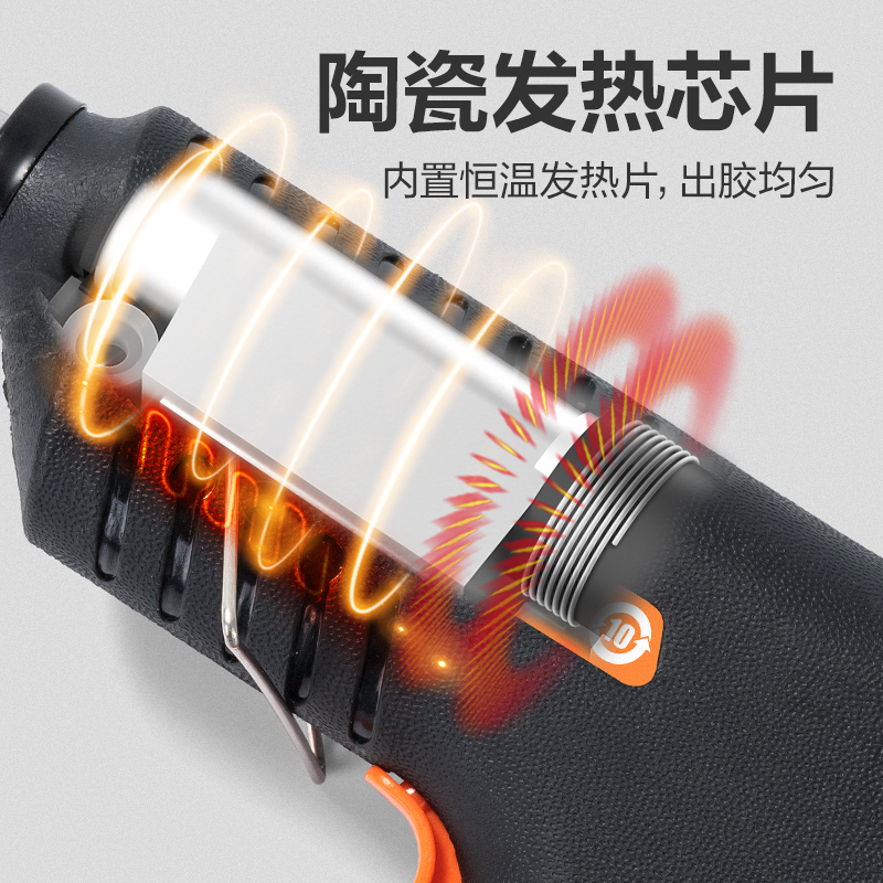 纵横YC701-4 热熔胶枪100W(黑)(把)