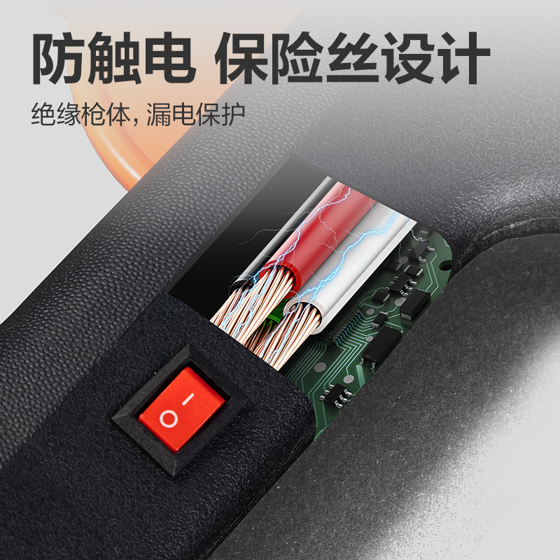 纵横YC701-4 热熔胶枪100W(黑)(把)