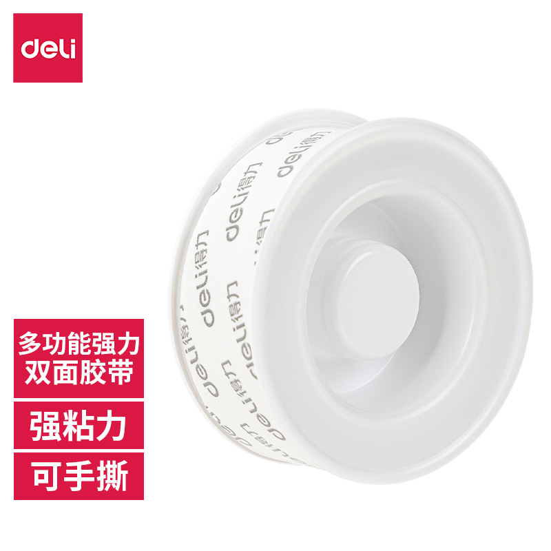 纵横WJL600网格透明双面胶1mm*2cm*1m(透明)(盒/pcs)