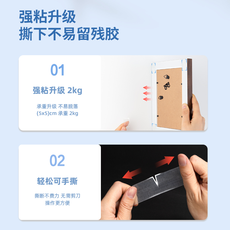 纵横WJL600网格透明双面胶1mm*2cm*1m(透明)(盒/pcs)