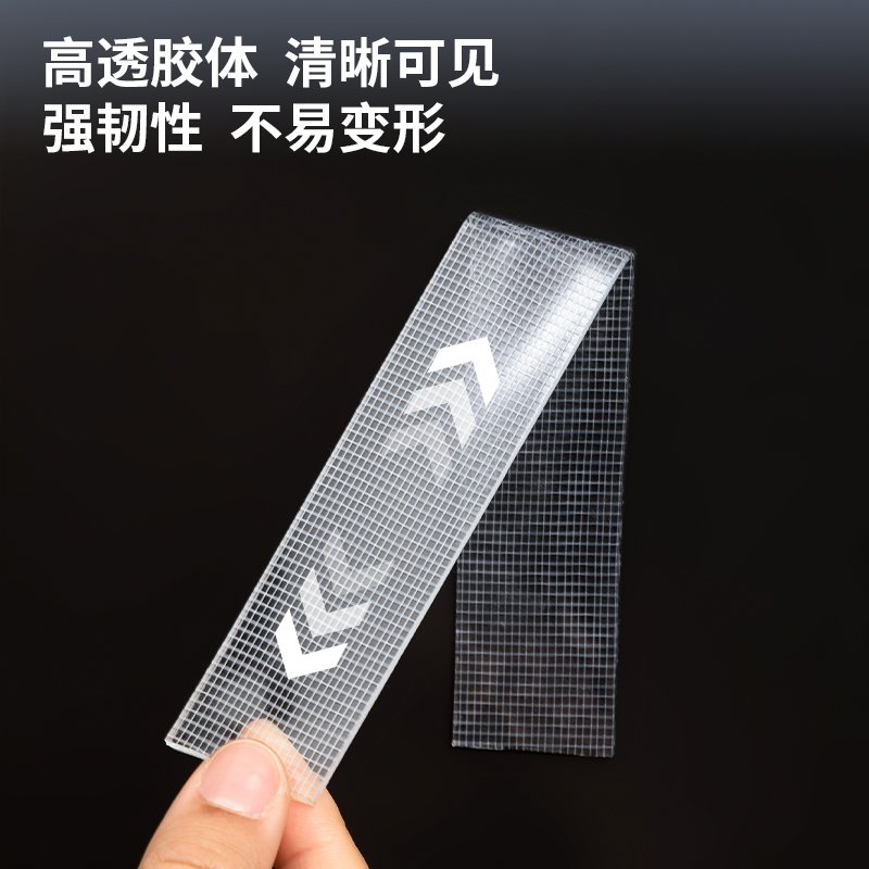 纵横WJL600网格透明双面胶1mm*2cm*1m(透明)(盒/pcs)